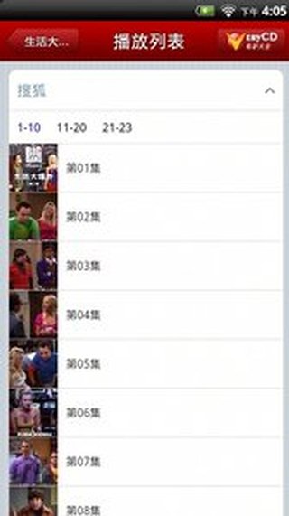 电驴影视大全