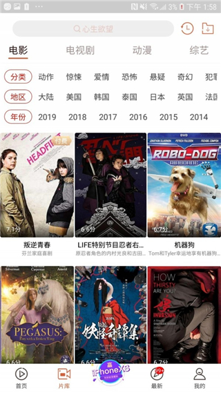 快手看片新版