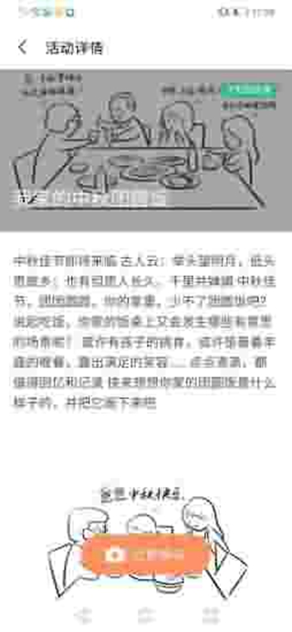 小涂片刻