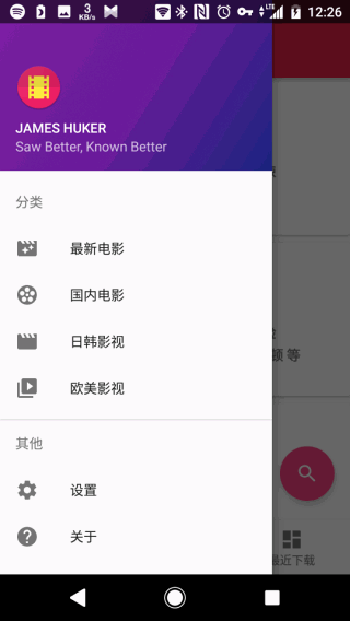 片趣