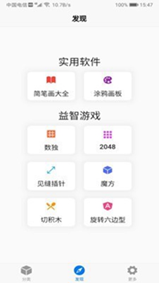 偏爱填色书