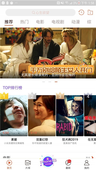 快手看片新版