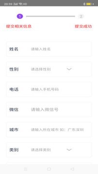 找明星最新版