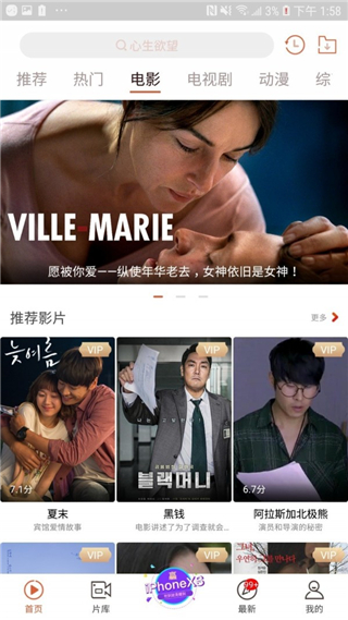 快手看片新版
