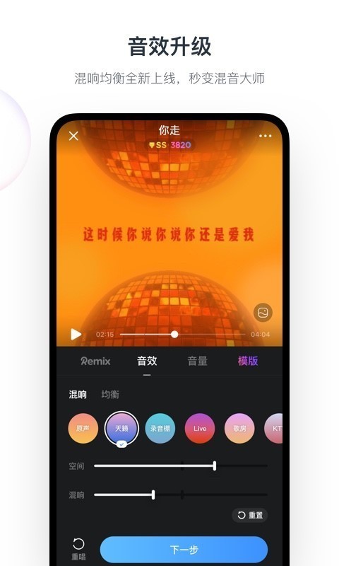 音街最新版