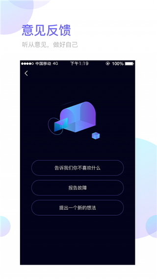 铃声剪辑器