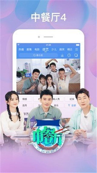 百度视频会员版