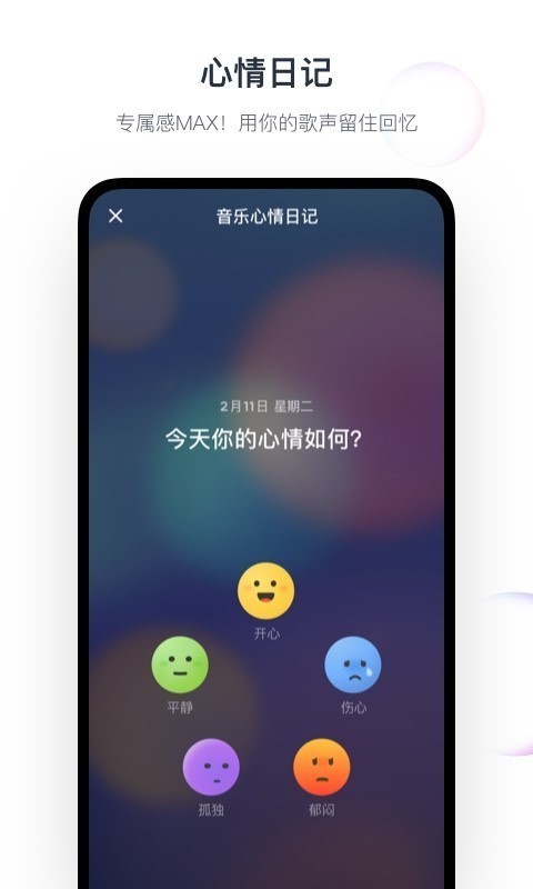 音街最新版