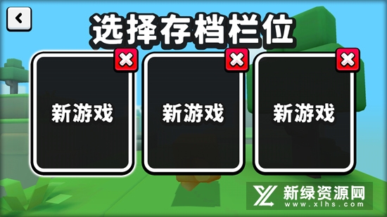 苏西方块游戏全关卡免费版