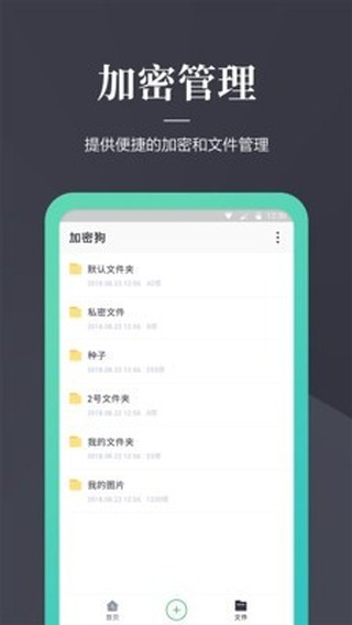 加密狗