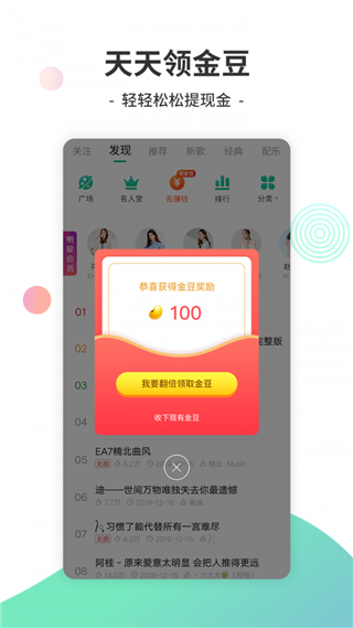 y2002电音app