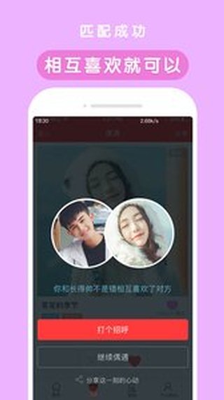 天天小视频