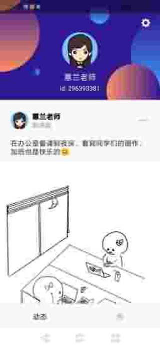 小涂片刻