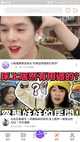 快手看片新版