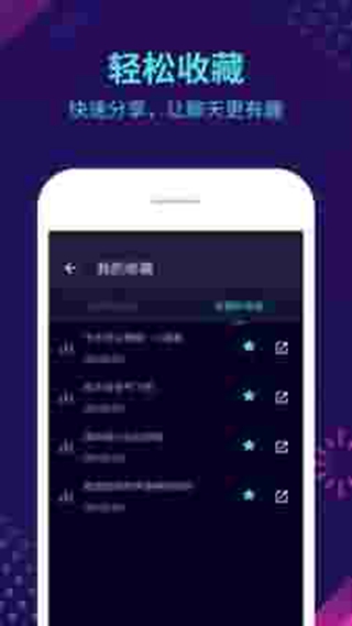 坑人变声器
