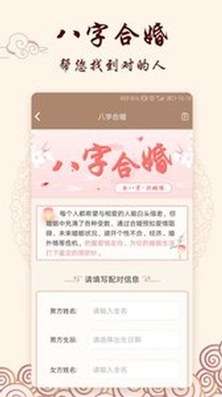 生肖星座运势