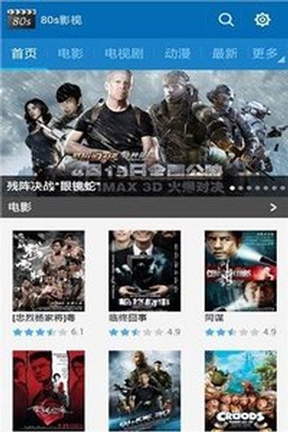 80s影视