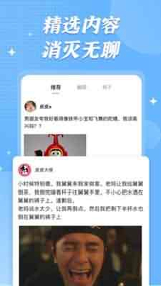 皮皮大侠