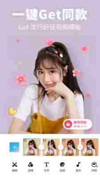 美抓抓