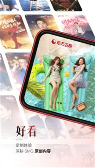 BesTV2022