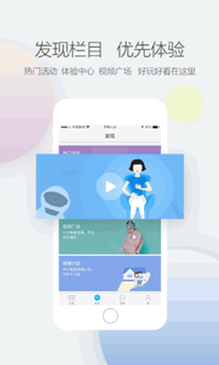 中兴智能家居