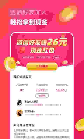 无限刷