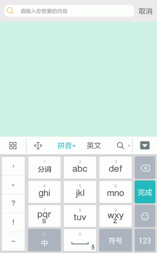 搞笑斗图大师