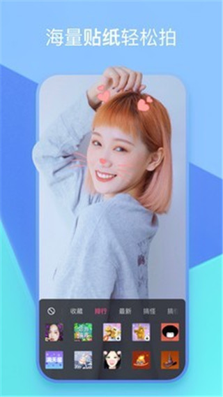 全民小视频app