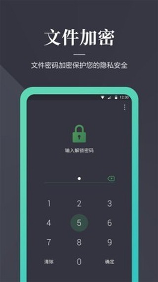 加密狗