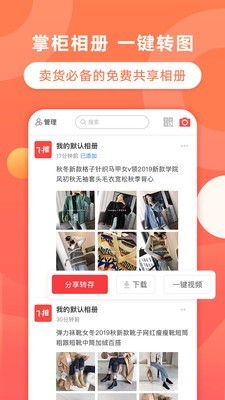 趣推