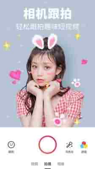 美抓抓
