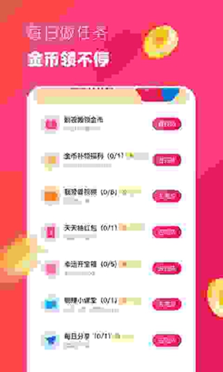无限刷