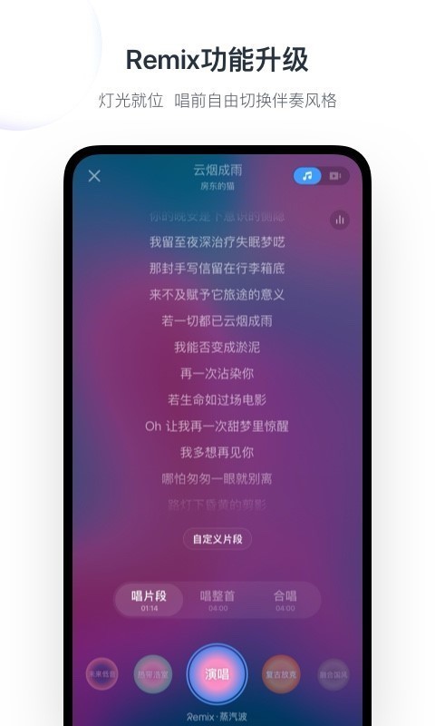 音街最新版