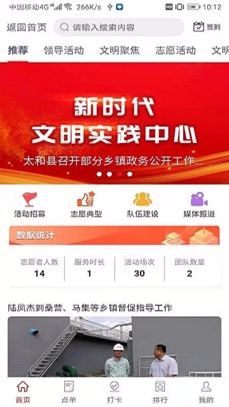 太和融媒