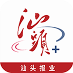 亚青汕头