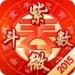 灵机紫微八字占卜
