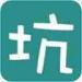 坑人变声器