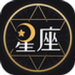 生肖星座运势