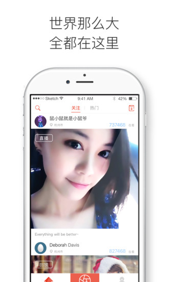 随播官网版