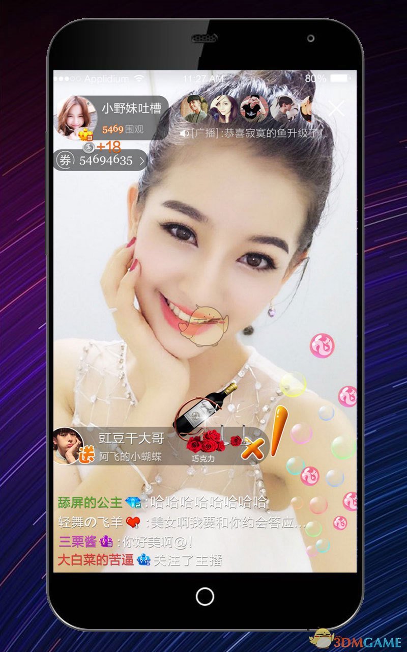 95爱播官网版