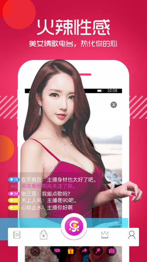 乐彩直播官网版