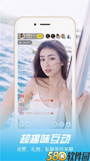 13668b小仙女直播app平台下载官网版