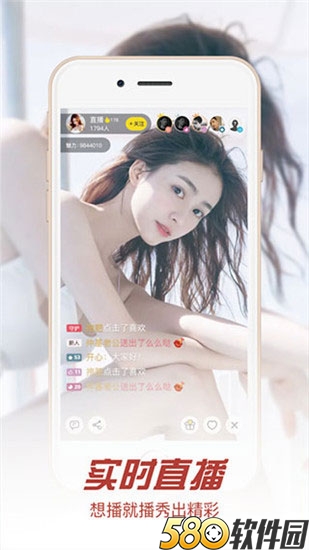 13668b小仙女直播app平台下载官网版