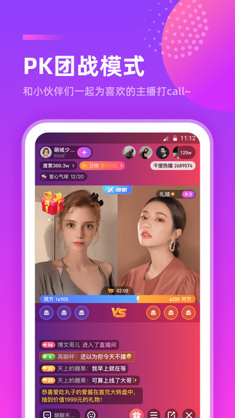 千度热播 手机版官网版
