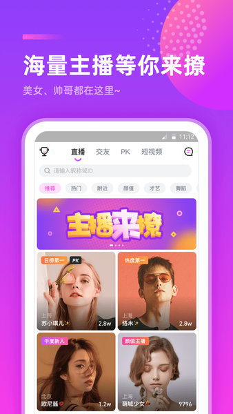 千度热播 手机版官网版
