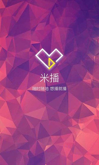 米播官网版