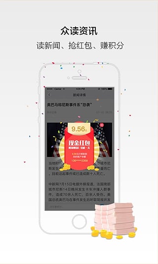 无线苏州官网版