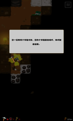 口袋矿工3
