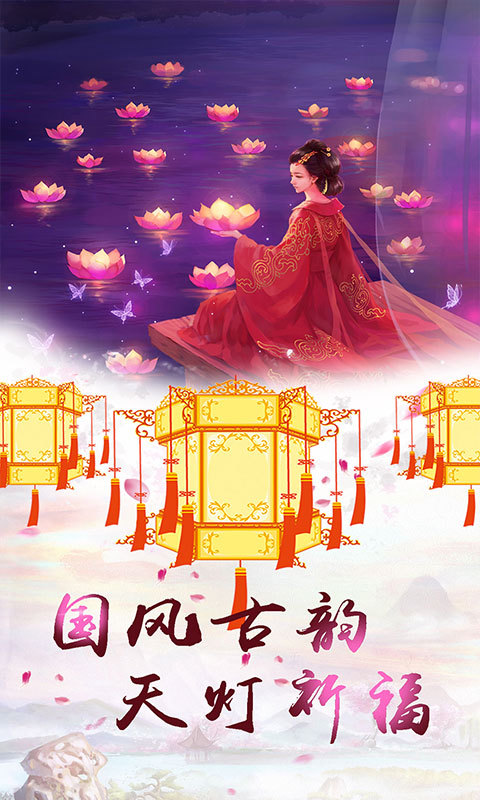 御龙弑天安卓版