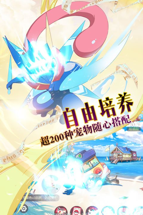 口袋觉醒安卓版